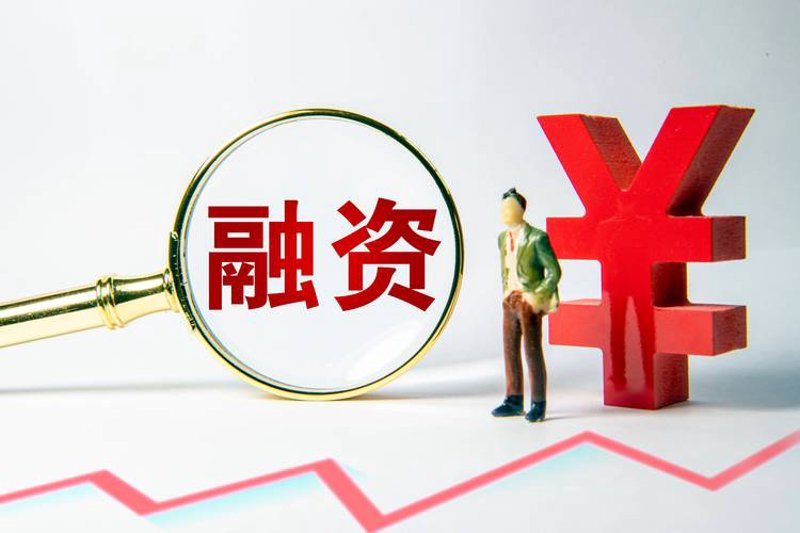 重庆融资担保：洞察市场新趋势