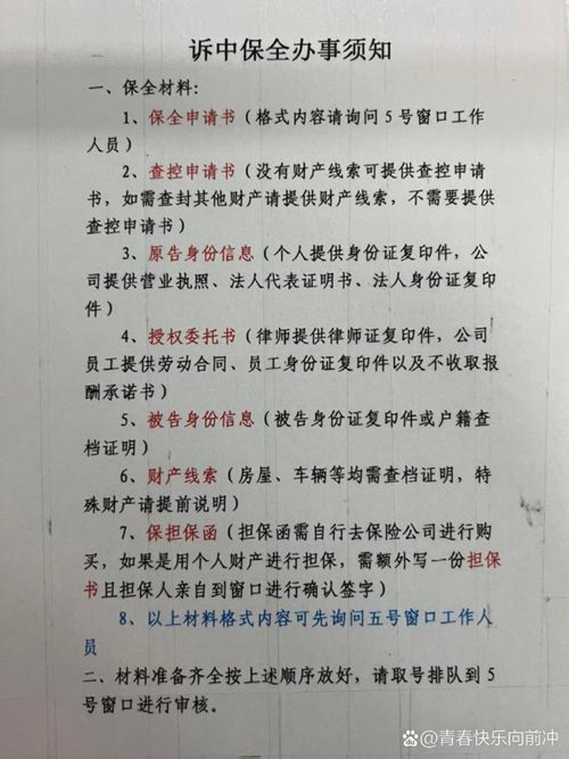 重庆融资担保：为中小企业解决资金难题